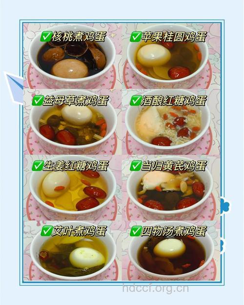 蛋黄可以缓解痛经 痛经食疗方