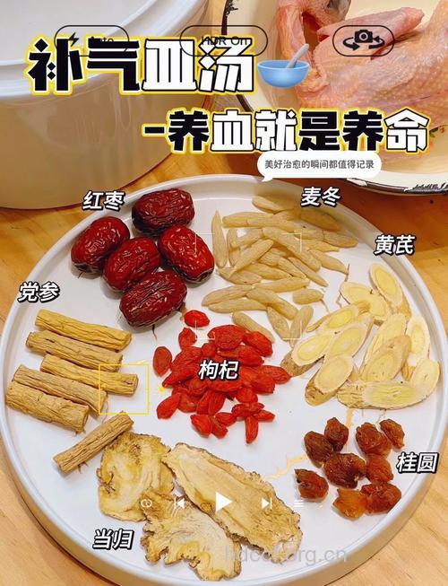 当归怎么吃最补血 补血食品有哪些