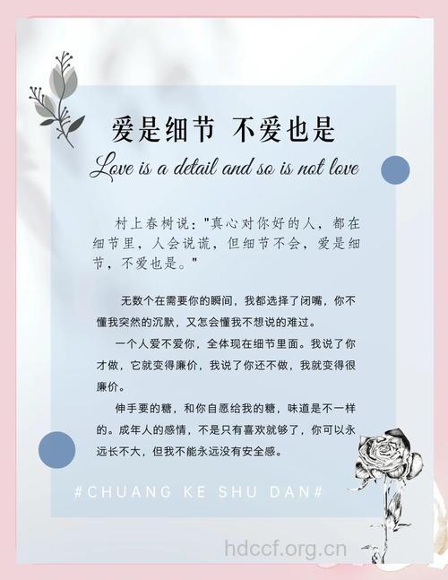 爱情需要呵护 5个忠告留下爱