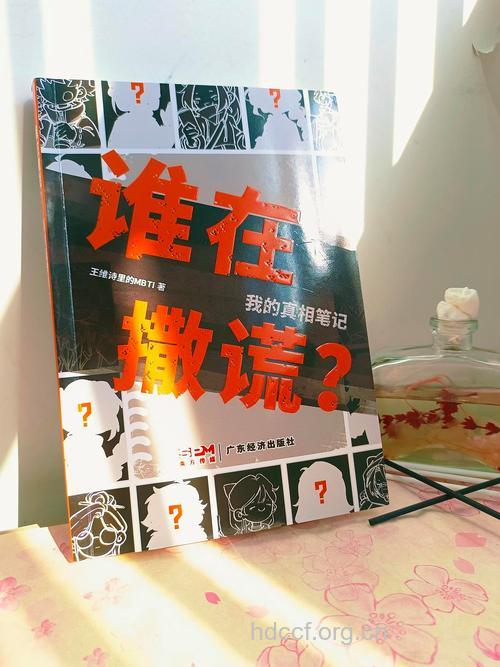 揭穿最大的分手谎言：父母反对