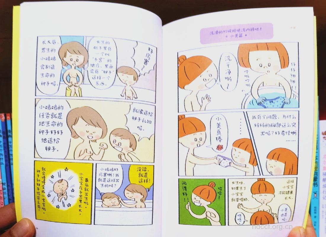 鲜为人知的13个性爱秘密