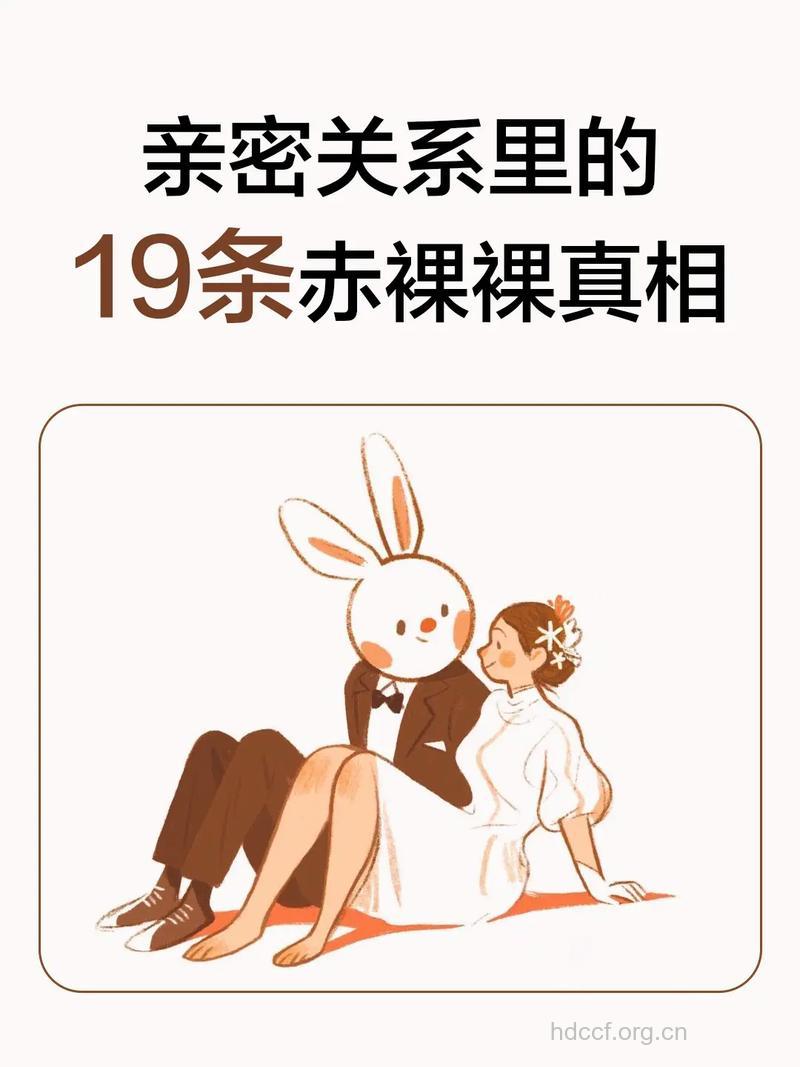 容易裸婚的5种男女 你会裸婚吗