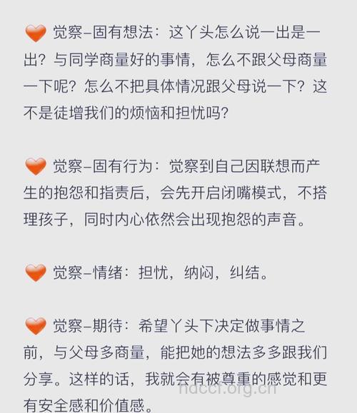 青春期克服性冲动有何高招?