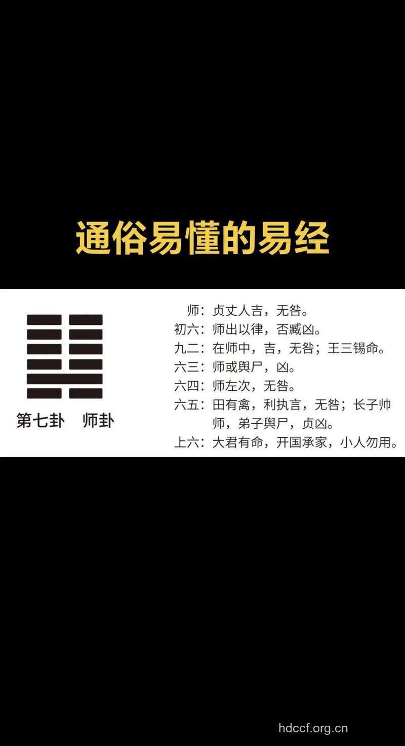八卦:男人7个重要第一次给了谁