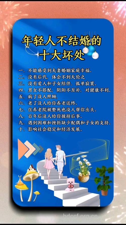 揭秘：男人不敢娶美女的五大潜在因素