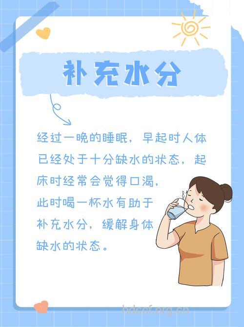 最有效的美容方法 早起一杯温开水