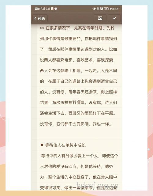 失恋怎么办?恋爱的五个补习课