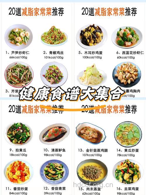 怎么炒菜更营养健康