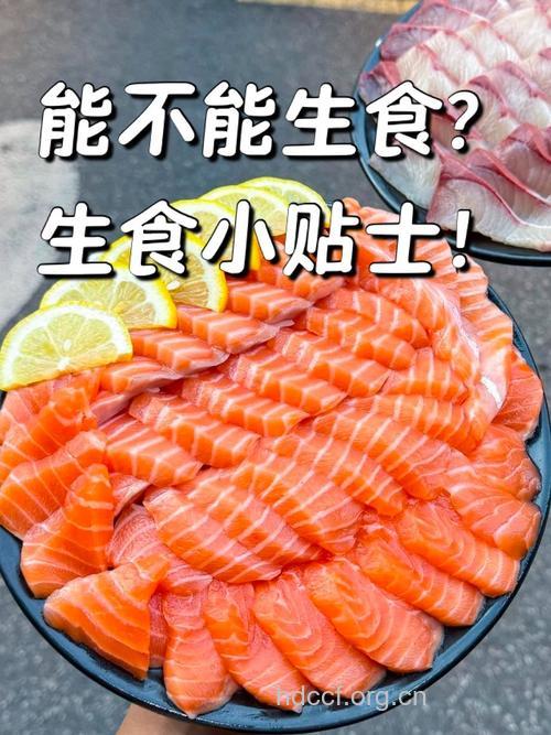 吃鱼要对症 痛经可吃鳟鱼