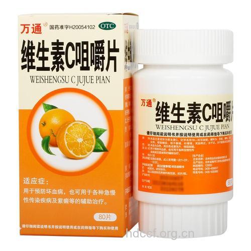 治疗阴道炎可用维生素C片