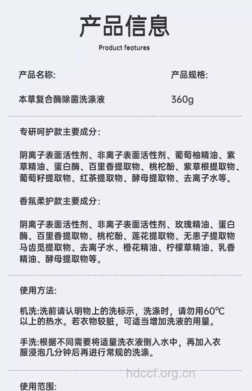 清洁剂对女性有什么危害