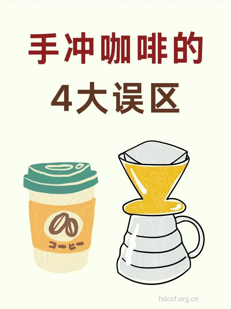 关于咖啡有什么认识误区