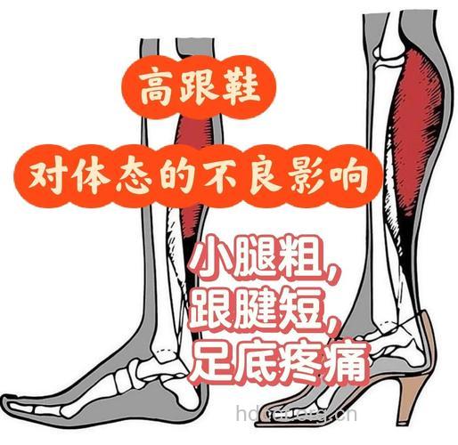 穿太久高跟鞋有什么危害