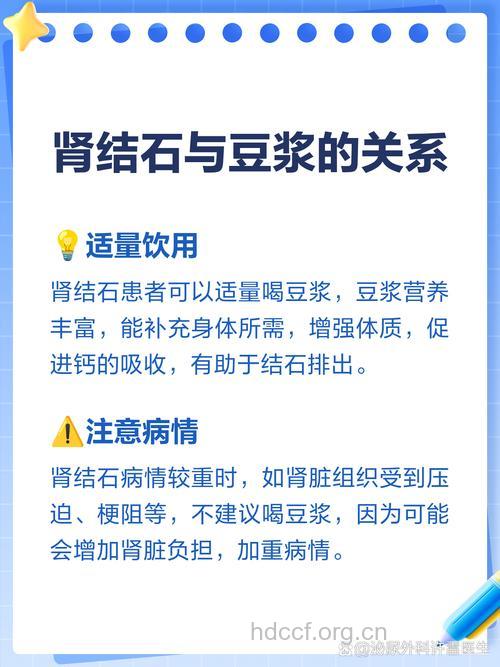 7种情况绝对不能喝豆浆