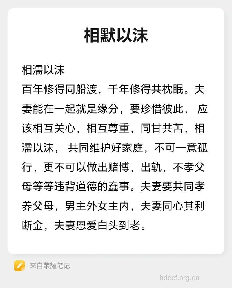 男女不能白头偕老的九个征兆