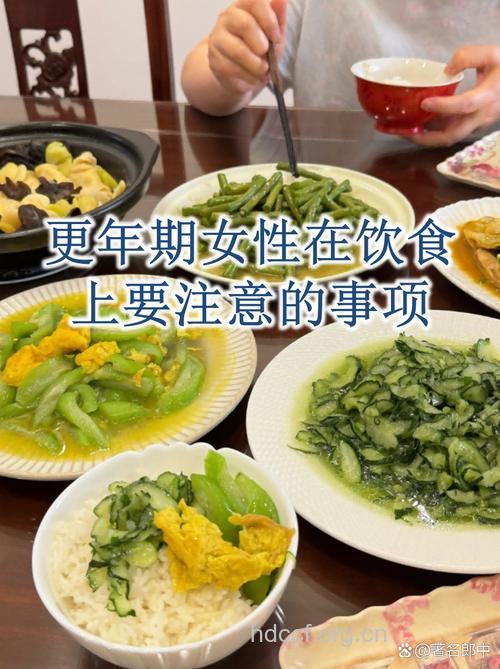 女性抗衰老坚守晚餐4个不