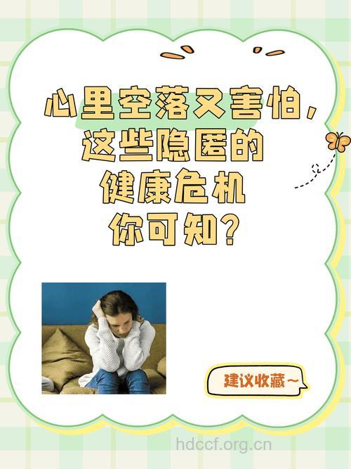 4个健康雷区千万要躲开