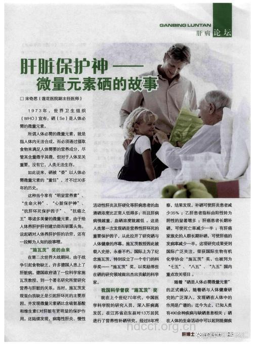 春节大鱼大肉后如何给身体排毒