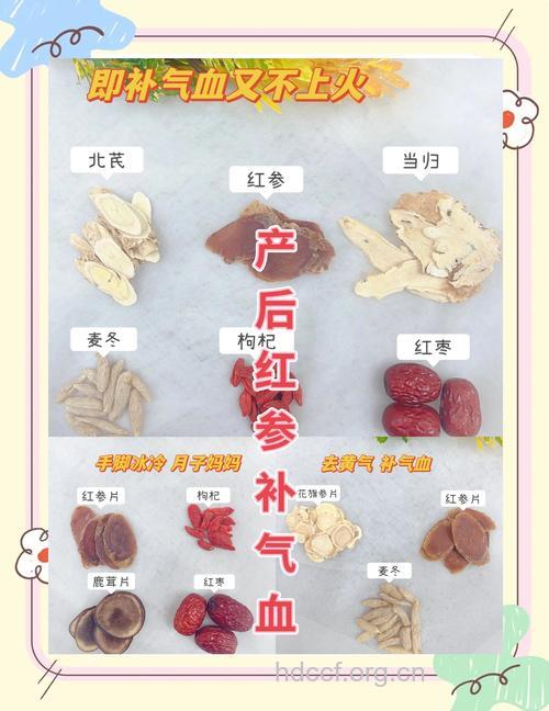 女性补血：6种食材能调理气血