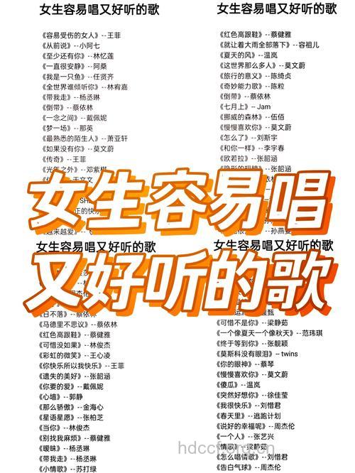 这些音乐最能唤醒女人性欲