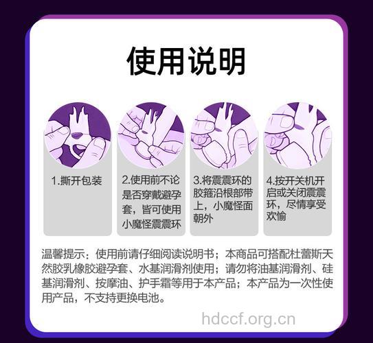 男人对性玩具的9大误解