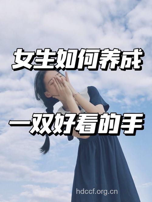 保护好女人的“第二张脸”