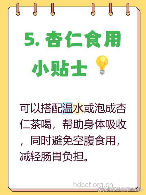 经期吃杏仁好吗