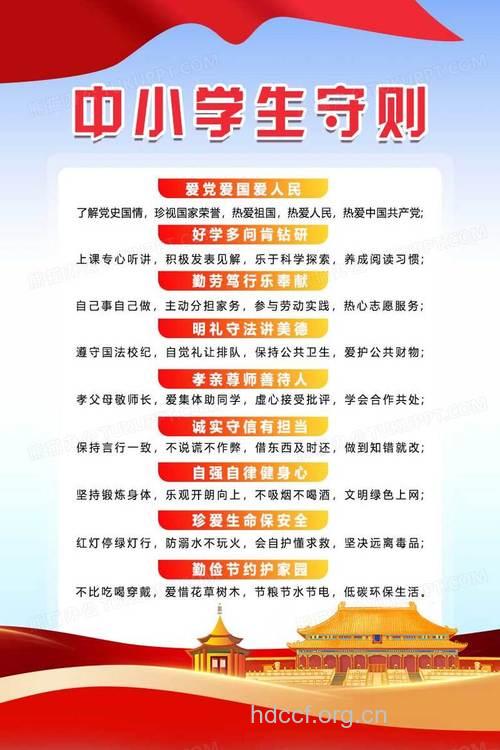 谨守16守则 让你永葆年轻