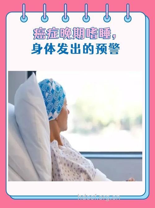 这样睡觉易患心脏病乳腺癌