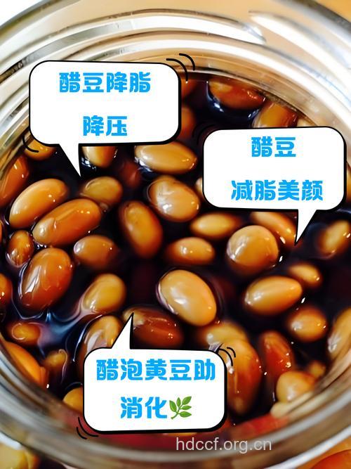 经期可以吃醋泡黄豆吗