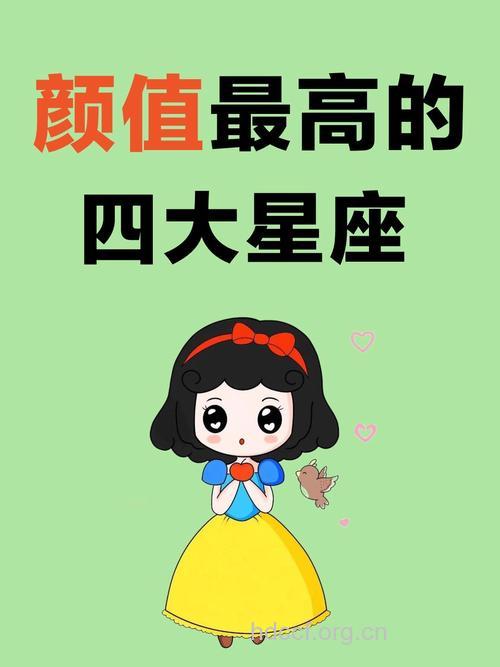 数数最有人缘的四大星座女