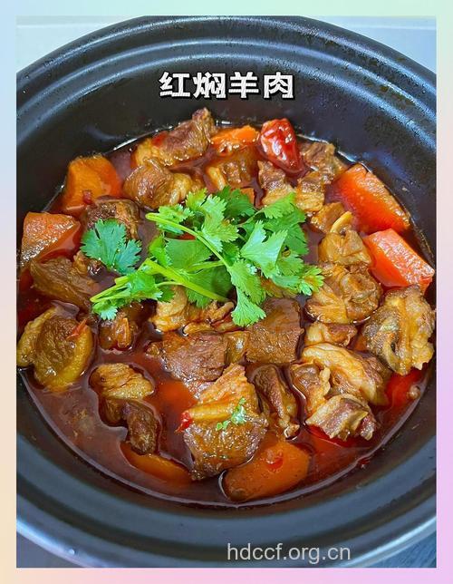 春节期间怎么吃羊肉最好