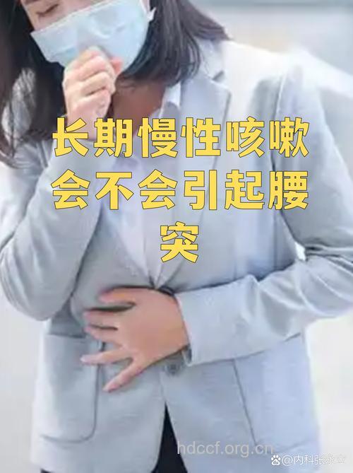 女性腰围过大易患哮喘