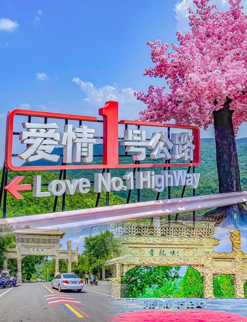 七夕情人节浪漫旅行地点大汇总