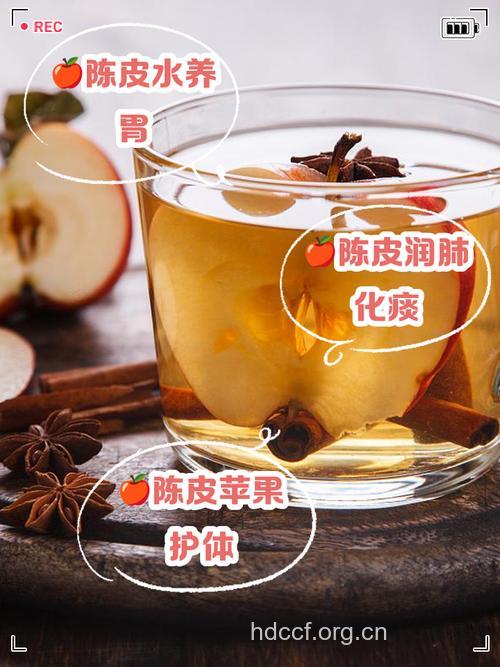 经期可以喝苹果陈皮茶吗