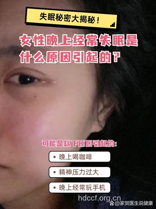 警惕：睡眠不足脸变这样！