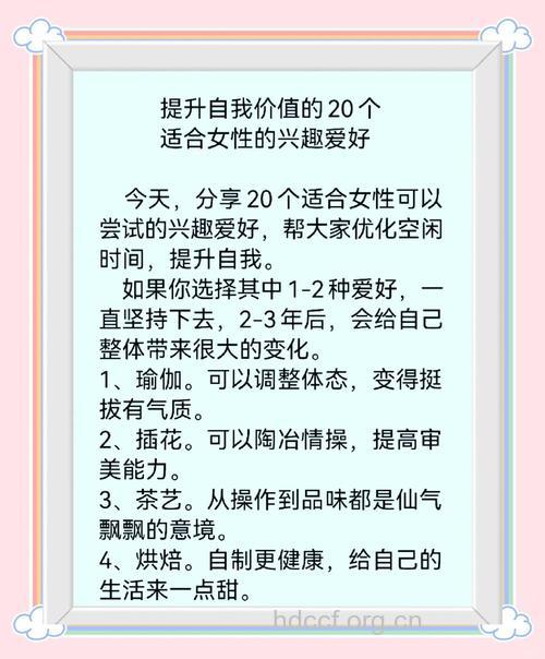 女人30岁如何保持最佳性趣