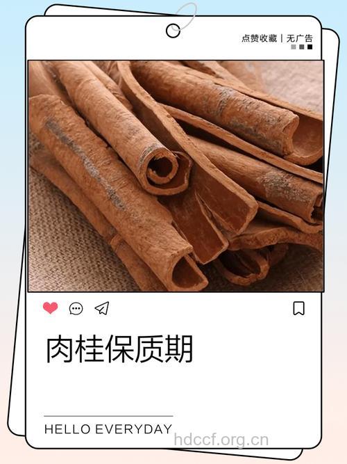 经期可以吃肉桂吗