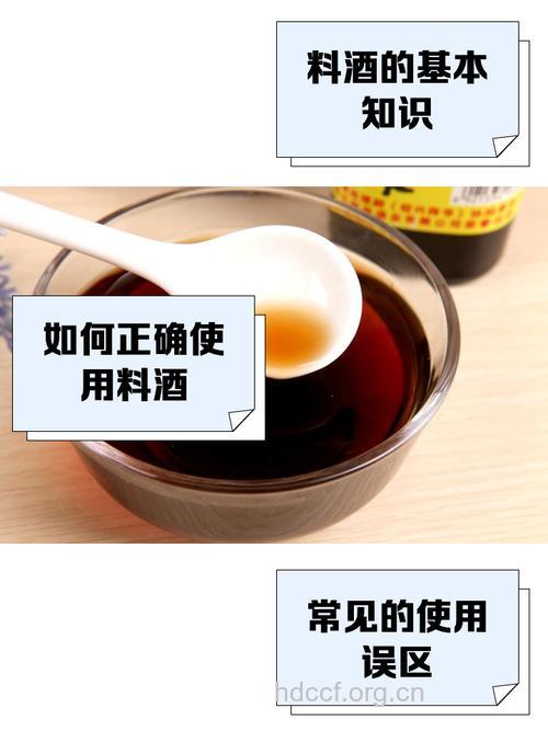 经期可以吃料酒吗