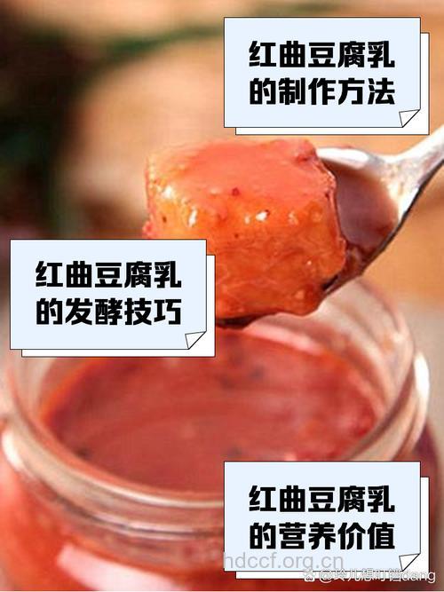 经期可以吃豆腐乳吗