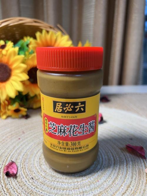 经期可以吃花生酱吗