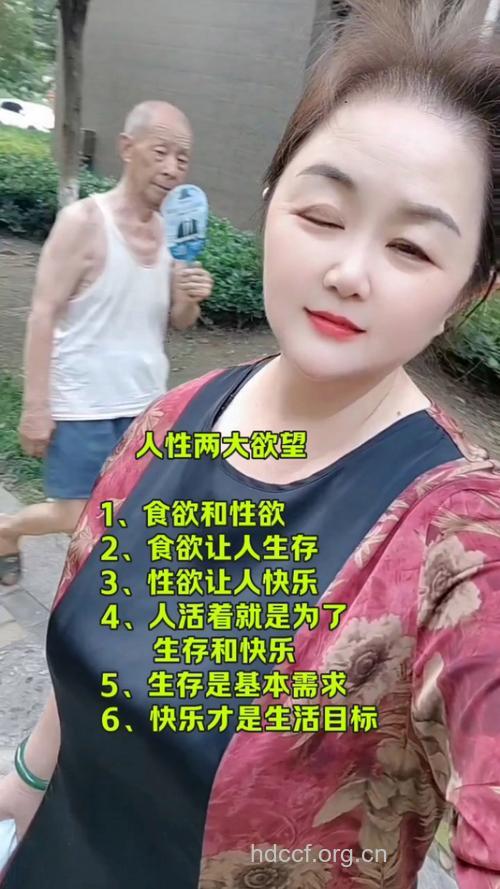 女人食欲与性欲成正比