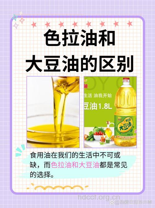 经期可以吃色拉油吗