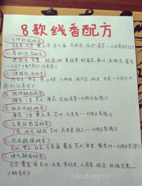古早味保养方法大集合