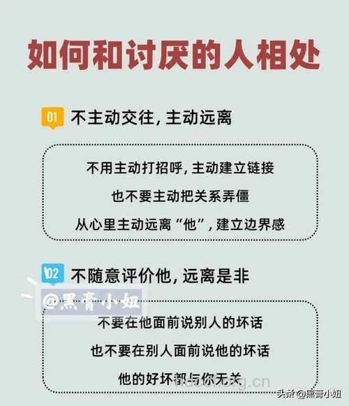 四大绝招让你逃离职业枯竭期