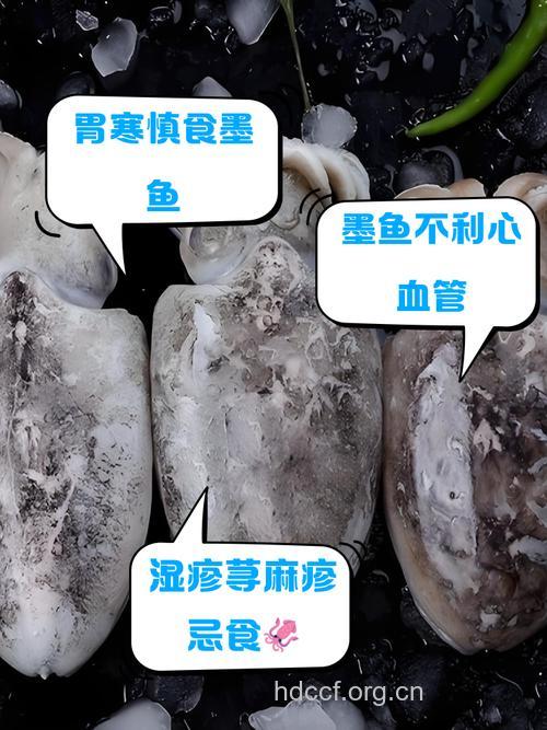 经期可以吃墨鱼吗