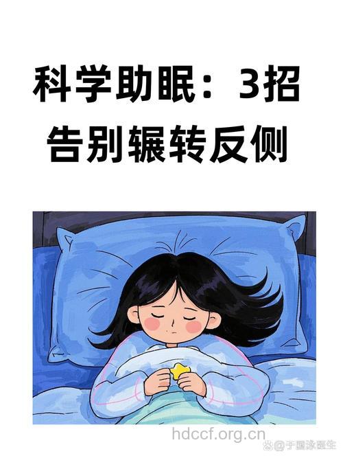 有效的午睡 帮助摆脱犯困干扰