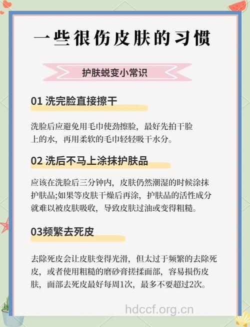 最伤害皮肤的六大坏习惯