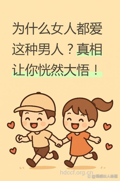在男人堆里最吃香的四类女人