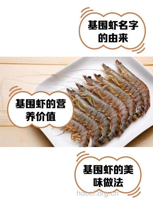 经期可以吃基围虾吗